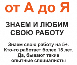 Слова 11