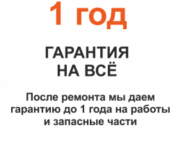 Слова 444