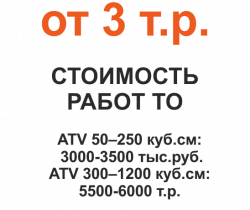 Слова 77